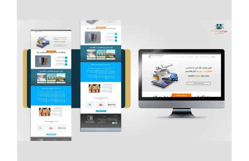 طراحی سایت شرکت خدمات نمایشگاهی بارکاو تجارت بارمان