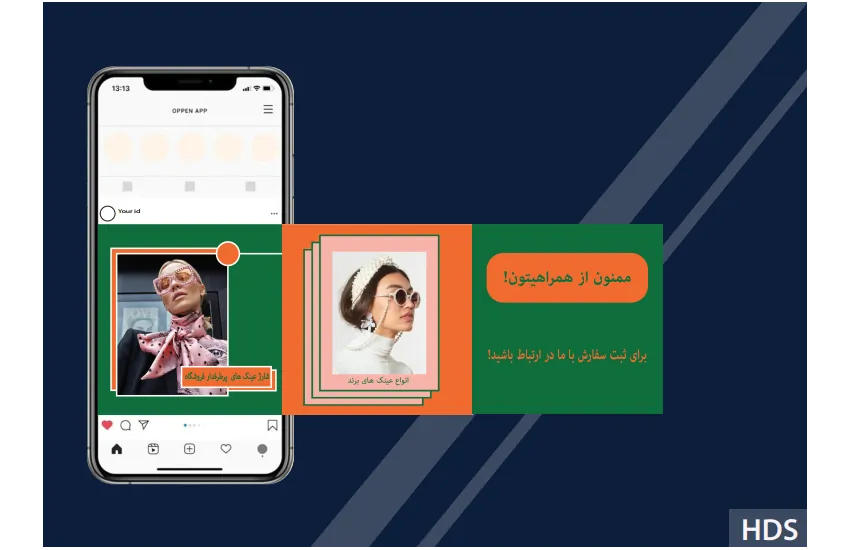 طراحی پست اینستاگرام