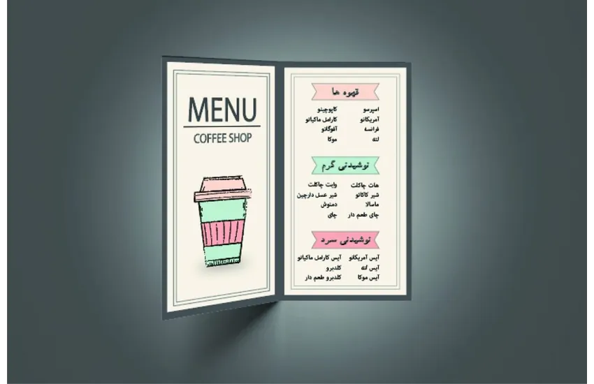 طراحی منوی کافه