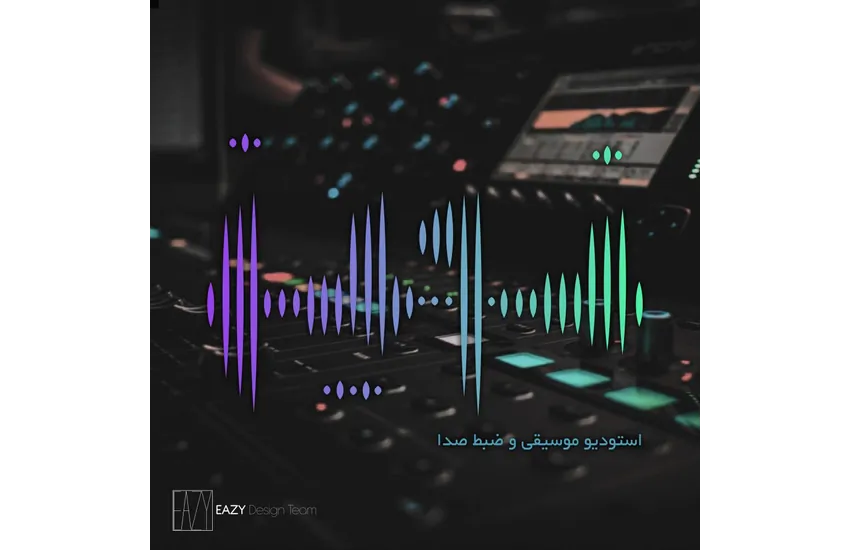 طراحی لوگوتایپ(استودیو موسیقی)