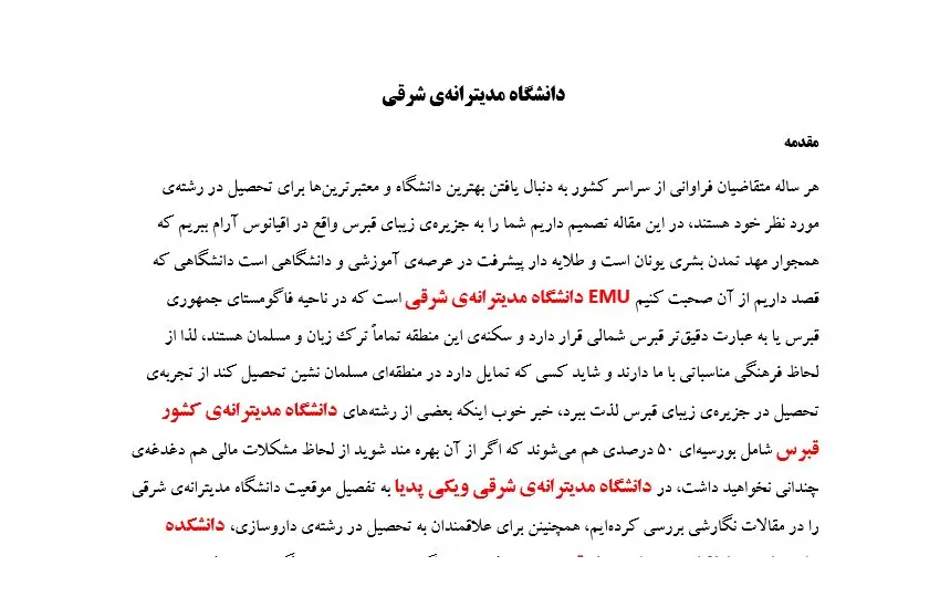 مشاهده نمونه کارهای تولید محتوا