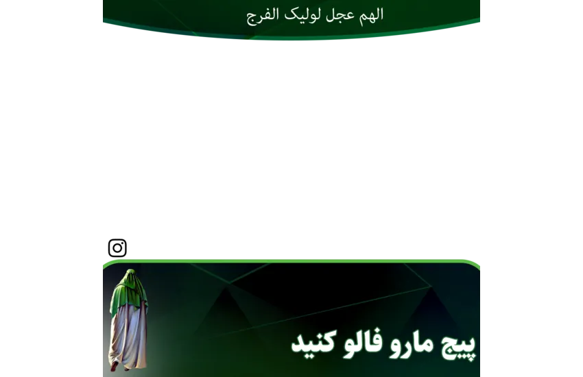 8-قاب انستگرامی