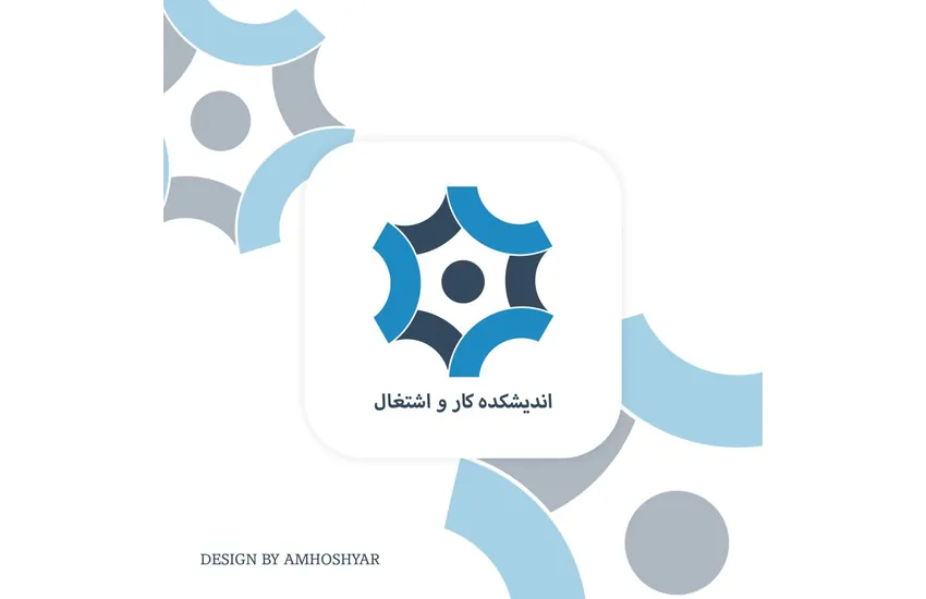 لوگو اندیشکده کار و اشتغال
