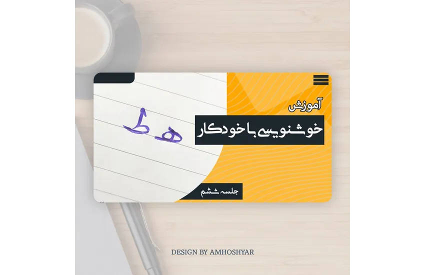 طراحی کاور فیلم یوتیوب با استفاده از فتوشاپ