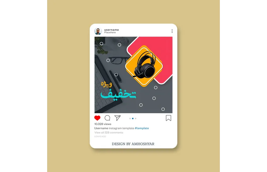 طراحی پست اینستاگرام با فتوشاپ