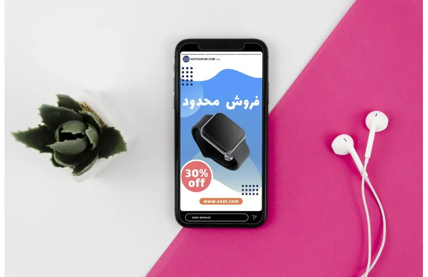 طراحی استوری اینستاگرام با فتوشاپ