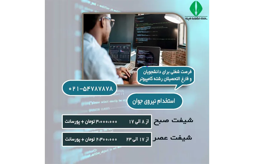 4-پست اسلایدی اینستاگرام