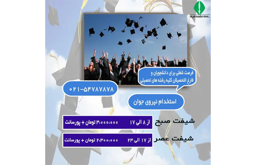 3-پست اسلایدی اینستاگرام