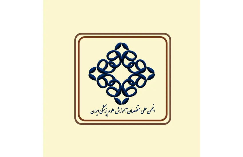 4-لوگوی پزشکی