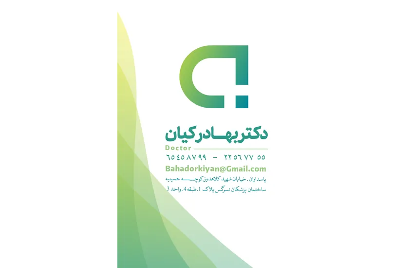 پوستر تبلیغاتی