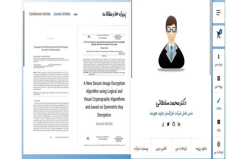 طراحی سایت شخصی