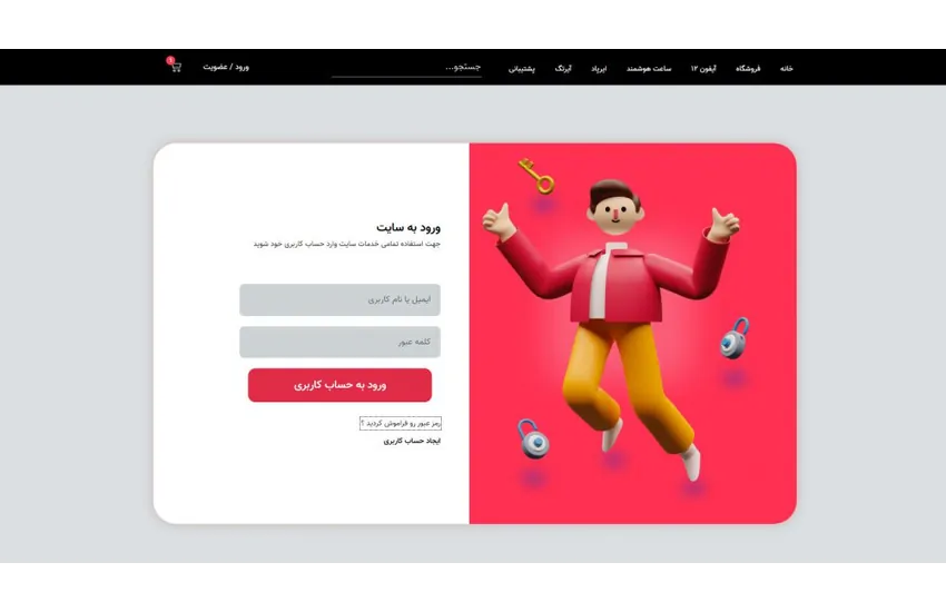 11-طراحی وب سایت فروشگاهی آقای اپل