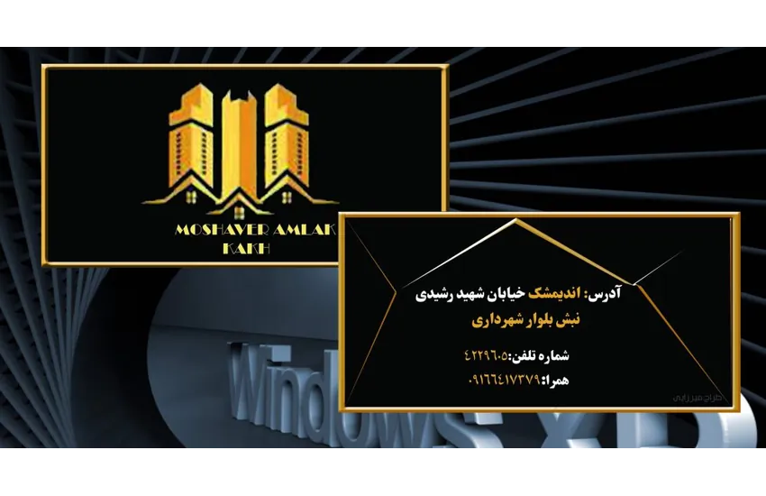 3-طراحی کارت ویزیت