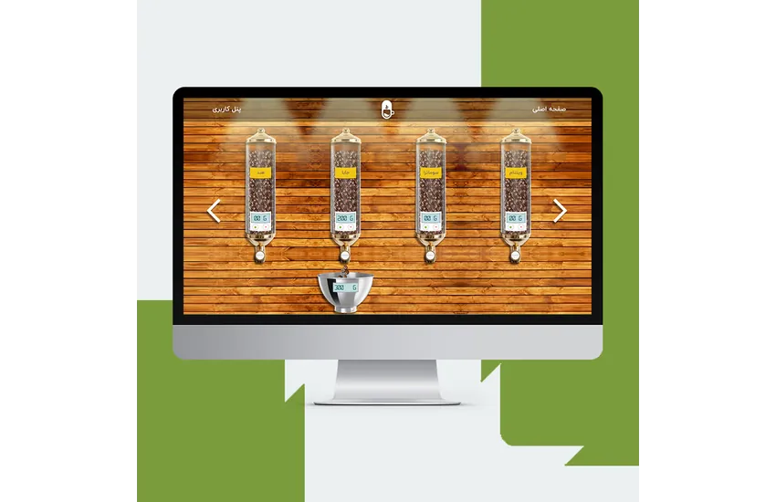 4-وبسایت فروشگاه آنلاین قهوه