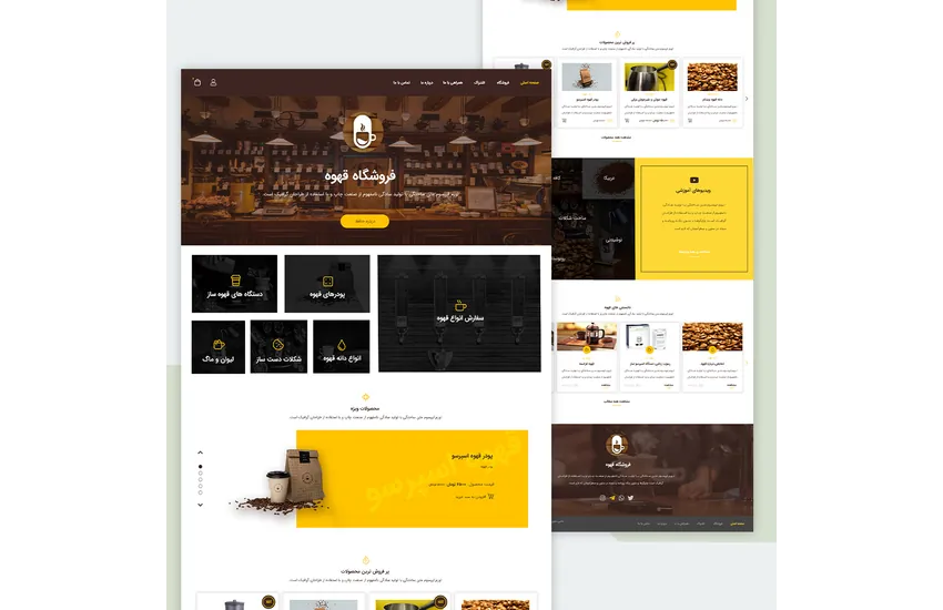 3-وبسایت فروشگاه آنلاین قهوه