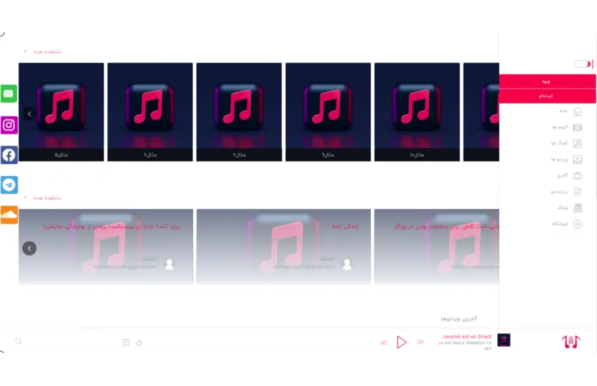 3-طراحی سایت