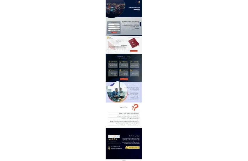 طراحی و دیزاین سایت