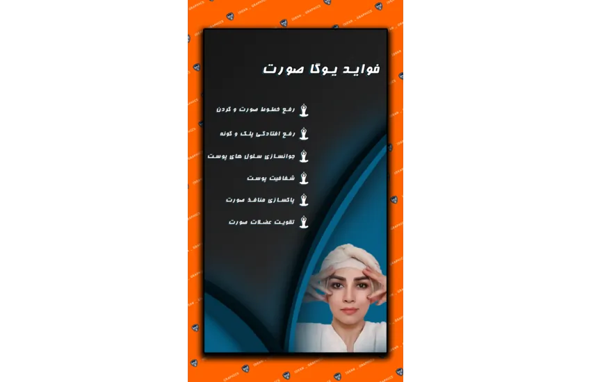 14-طراحی پست و استوری yoga coach