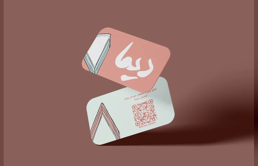 6-کارت ویزیت دیما