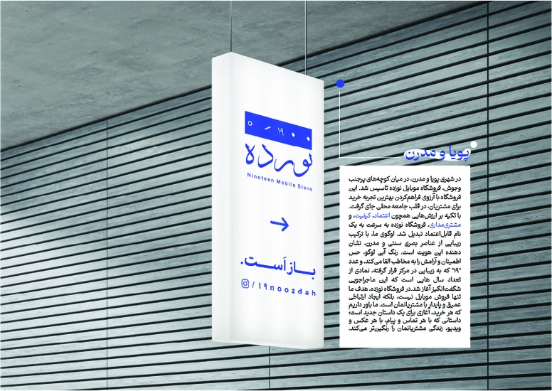 6-طراحی لوگو موبایل 19