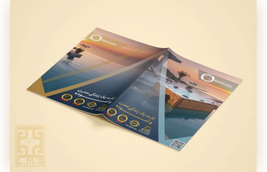 4-طراحی کامل کاتالوگ برند BIRIVAN