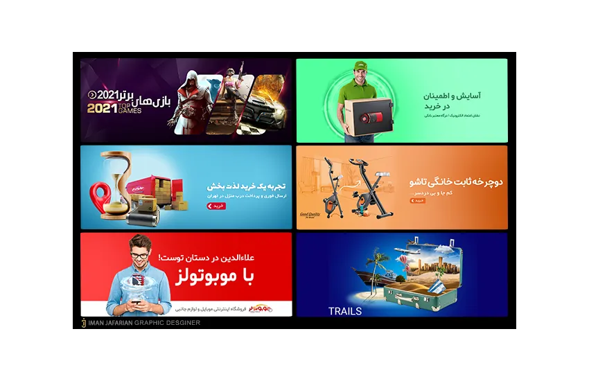 9-اسلاید و بنر وب سایت