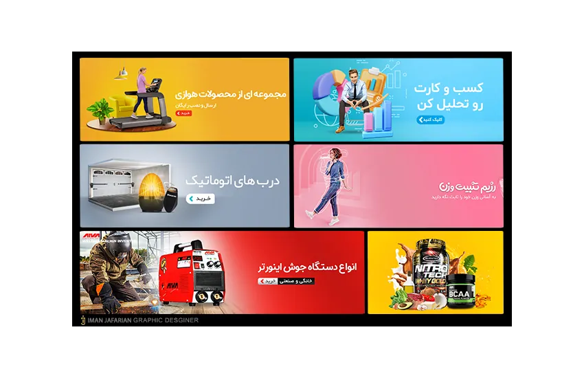 14-اسلاید و بنر وب سایت