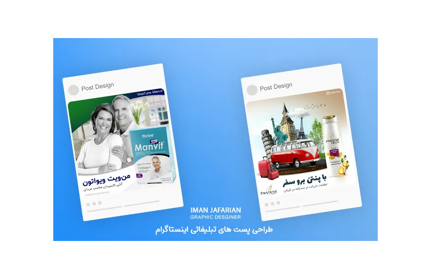 9-پست اینستاگرام