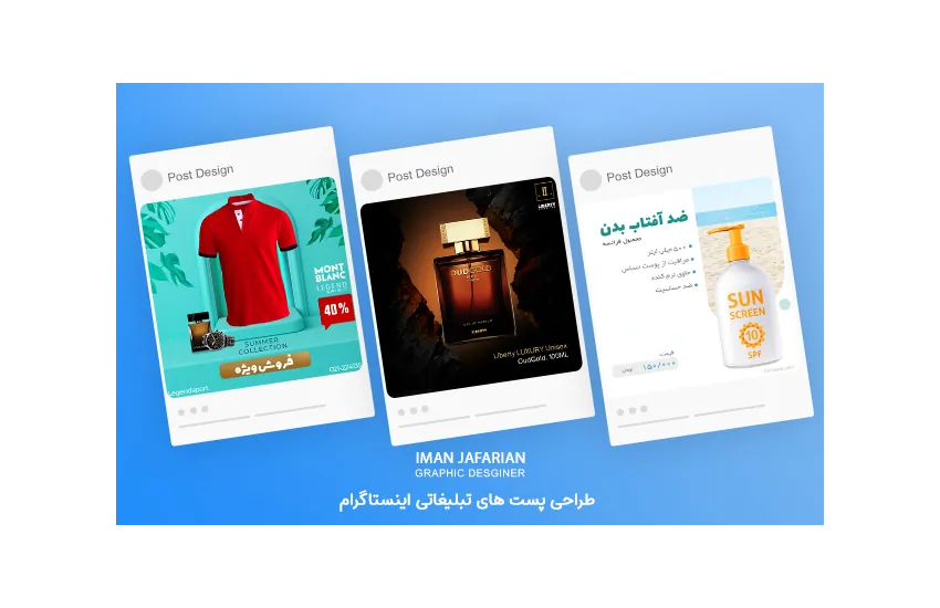 12-پست اینستاگرام