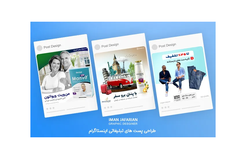 10-پست اینستاگرام