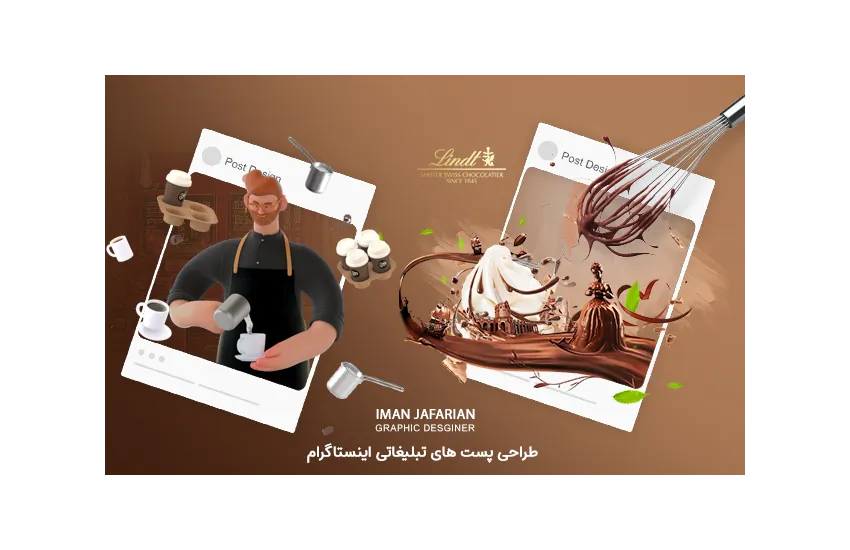 11-پست اینستاگرام