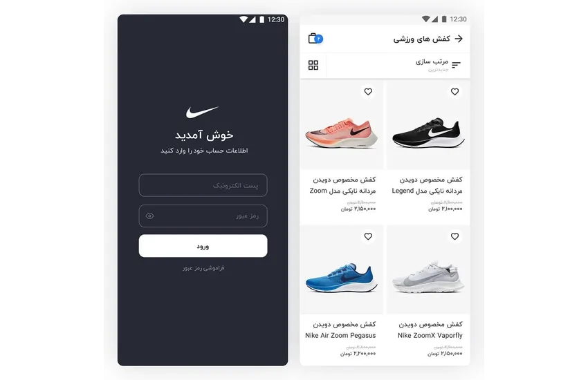 3-فروشگاه کفش