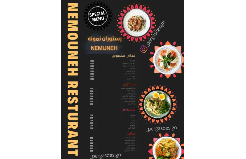 4-پوستر تبلیغاتی رستوران