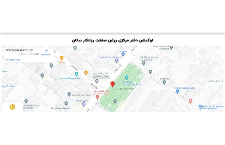 11-طراحی سایت شرکتی روغن صنعت روانکار نیکان