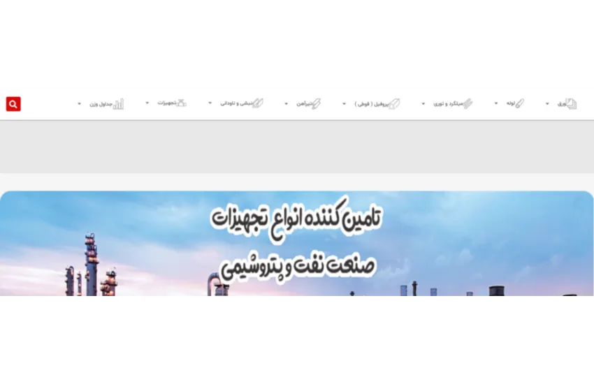 7-طراحی سایت وردپرسی آهن مهر