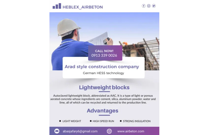 3-لوگو و بنر