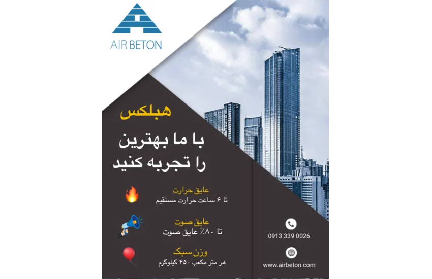 4-لوگو و بنر