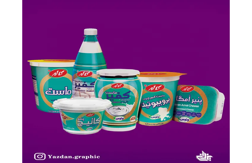 8-طراحی پوستر  کارخانه تولید و پخش محصولات لبنی کاله