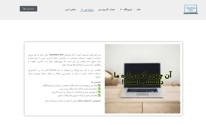 5-طراحی سایت