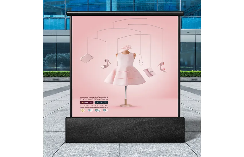 5-طراحی پوستر برای فروشگاه آنلاین هنر