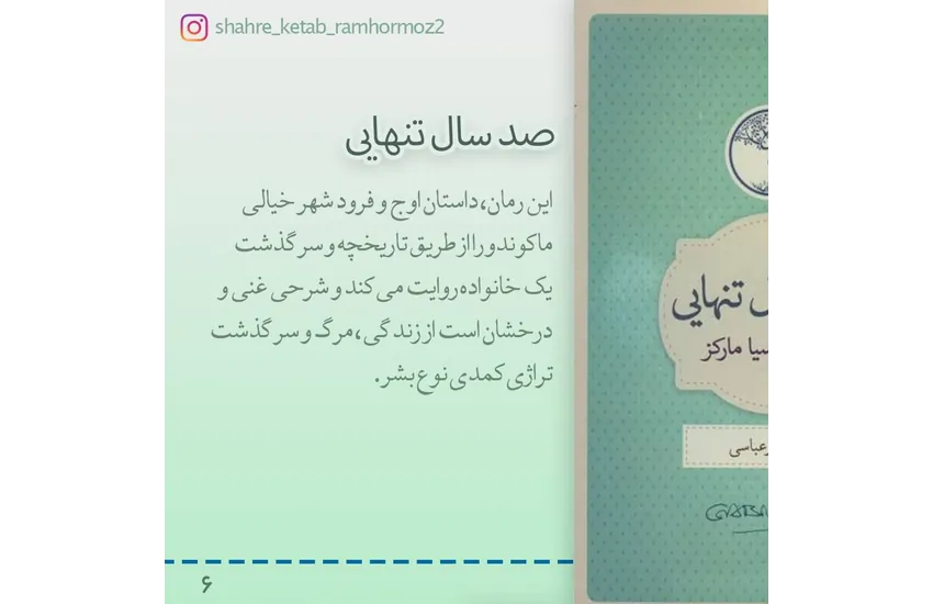 20-پست اسلایدی