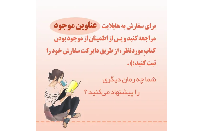 24-پست اسلایدی
