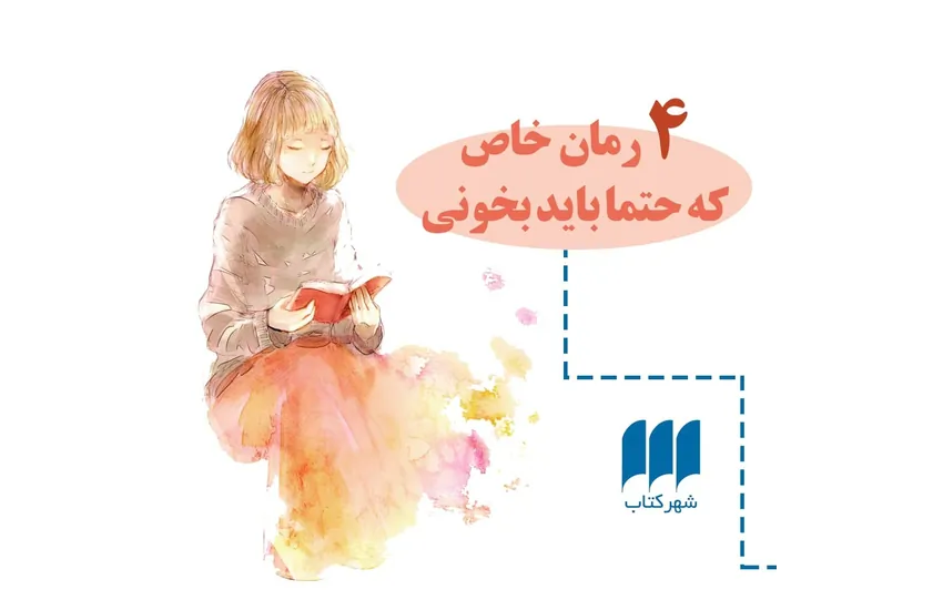 13-پست اسلایدی