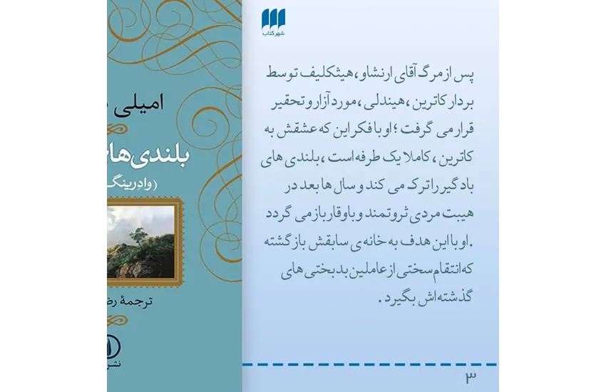 17-پست اسلایدی