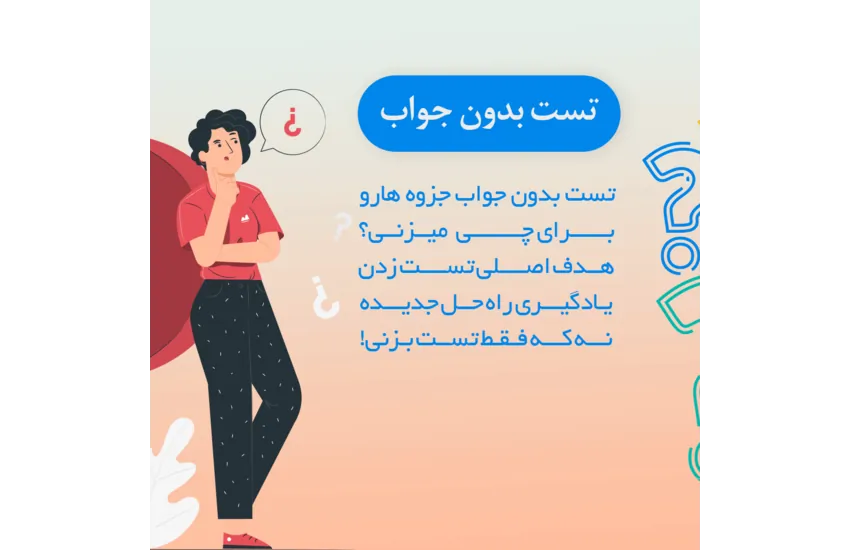 15-پست اسلایدی