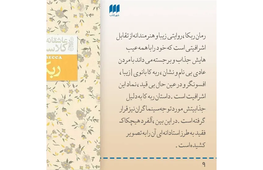 23-پست اسلایدی