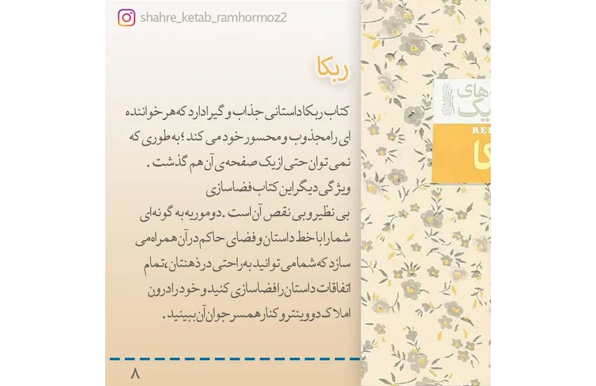 22-پست اسلایدی