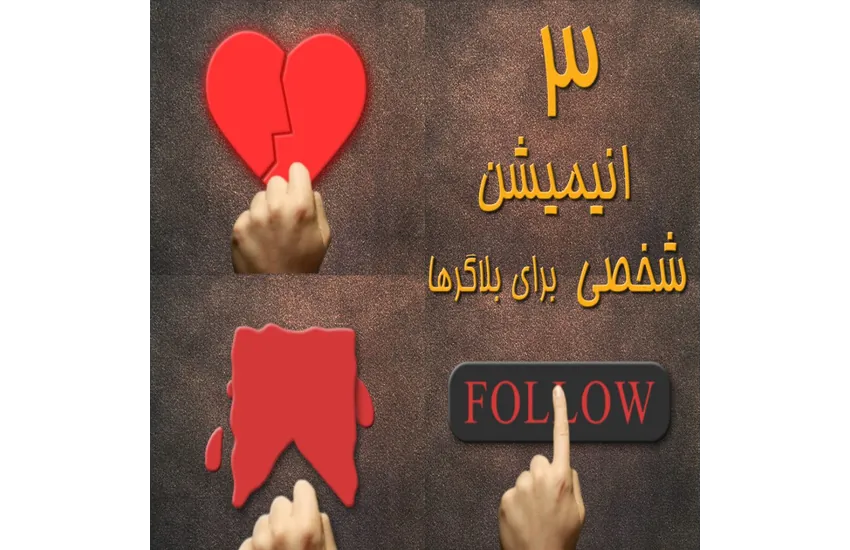 طراحی انیمیشن های اینستاگرام