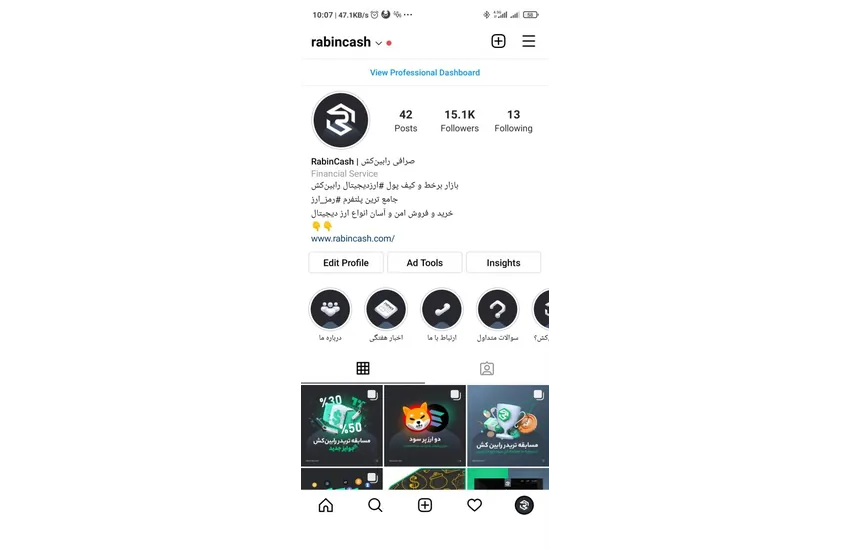 8-طراحی اینستاگرام