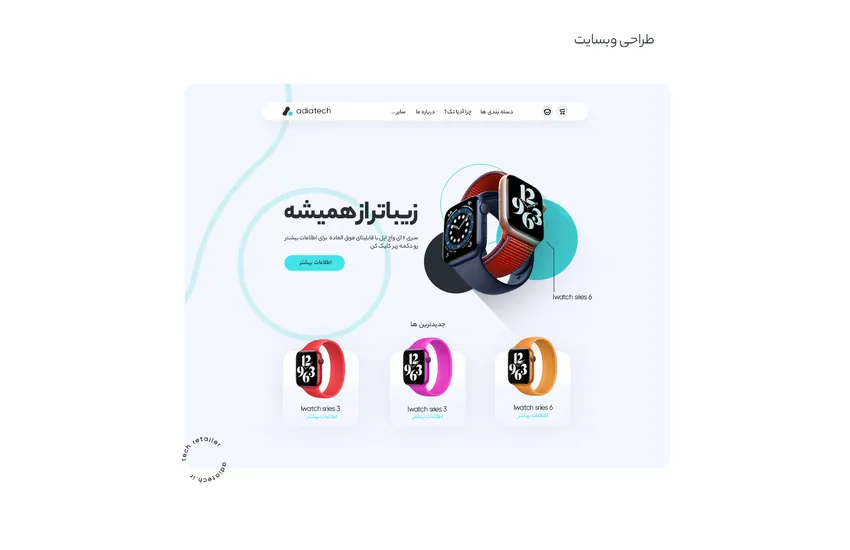 7-طراحی لوگو